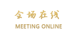 北海同悦假日宾馆